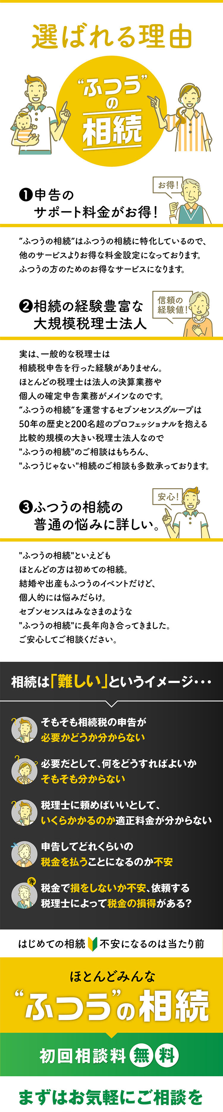 lp-image