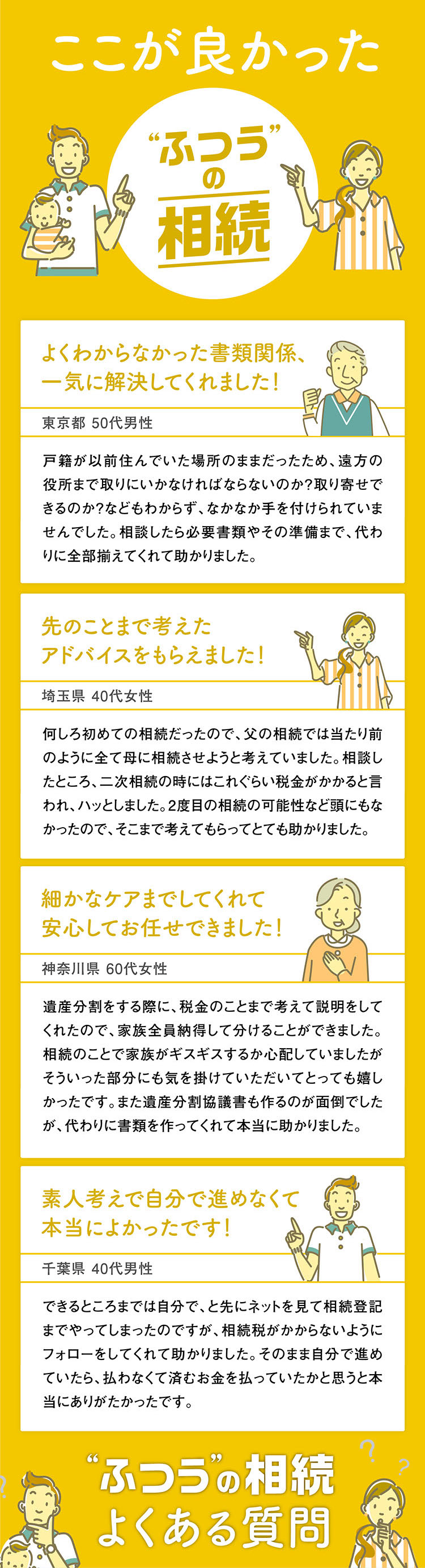 lp-image